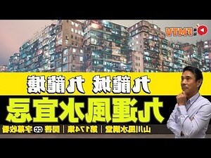 風水渙 三爻